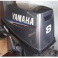 Лодочный мотор 2-тактный бензиновый Yamaha 8CMHS